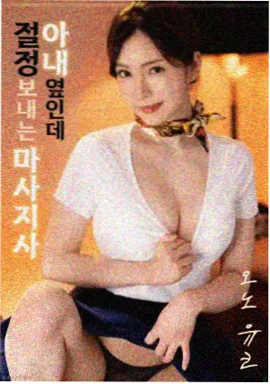 风声边界